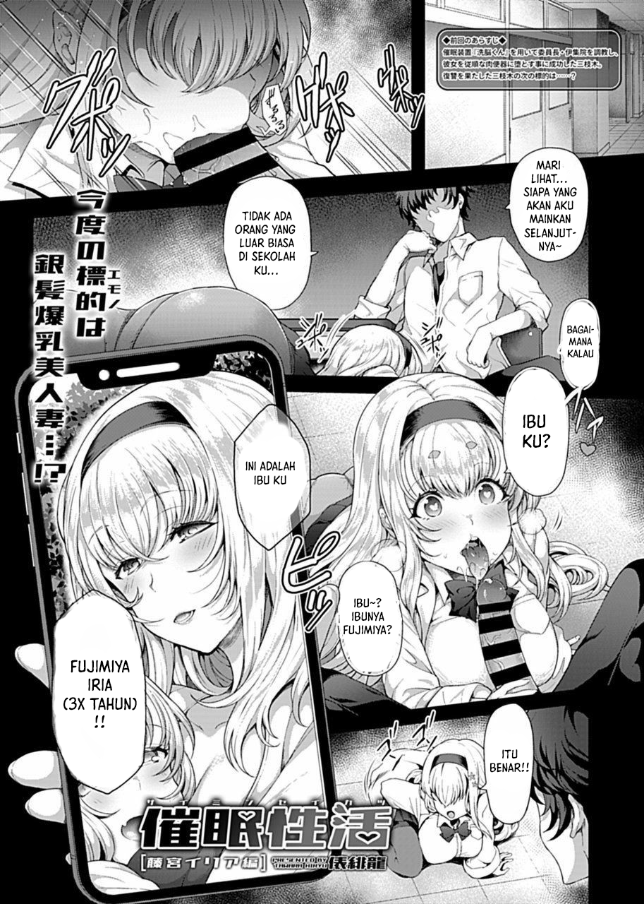 Saimin Seikatsu - Chapter 3 5