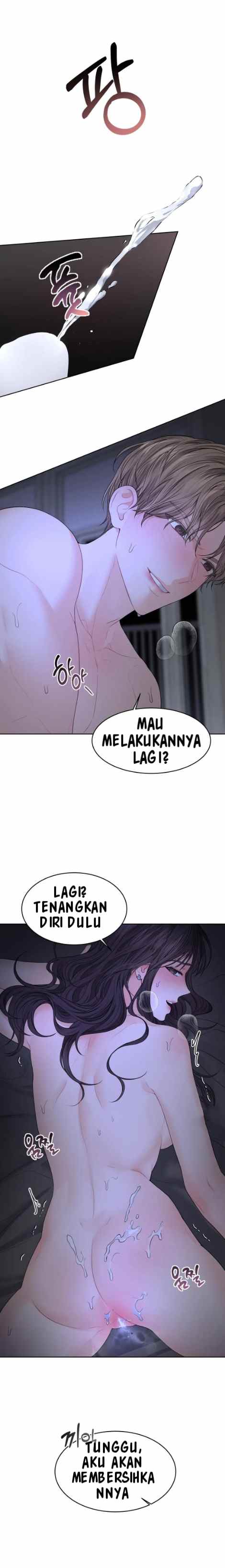 The Change of Season - Chapter 3 12 The Change of Season - Chapter 3 12