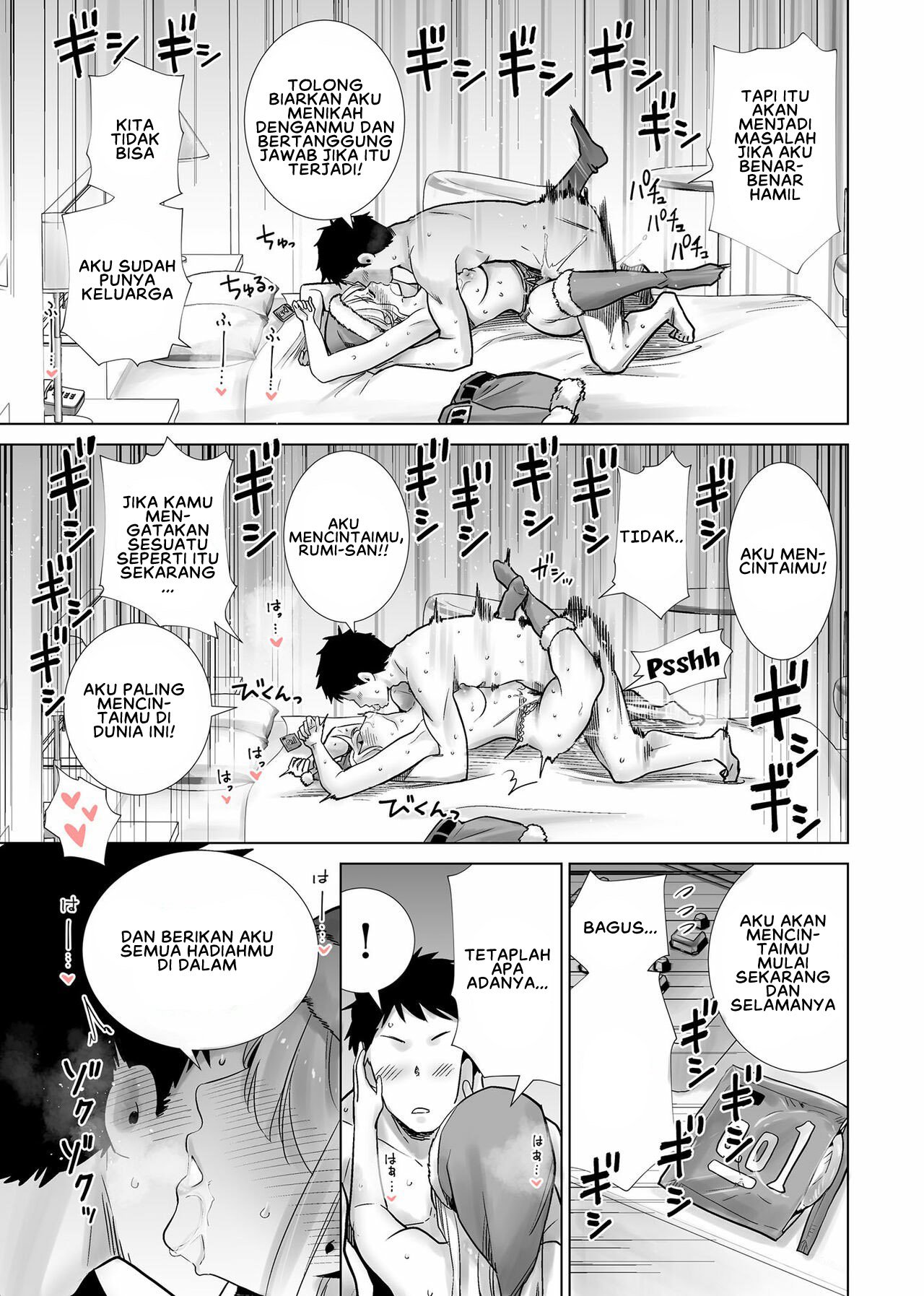 Tomodachi no Mama ga Boku no Dekachin de Ikimakutta Hanashi - Chapter 3 25