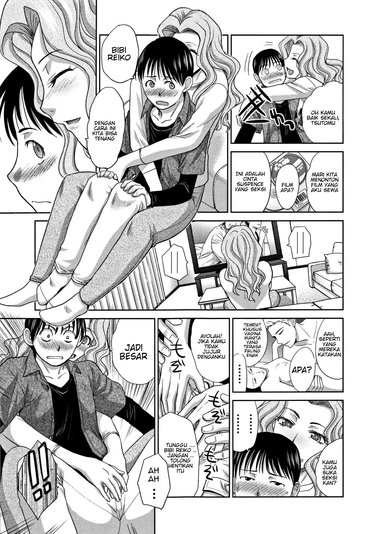 Boku no Daisuki na Oba-san - Chapter 3 11