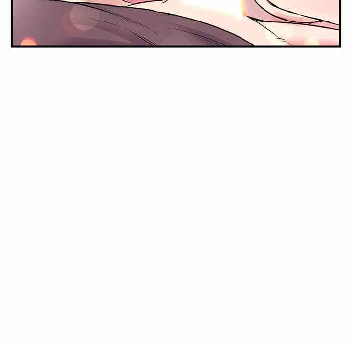 Midnight PC Cafe - Chapter 3 55