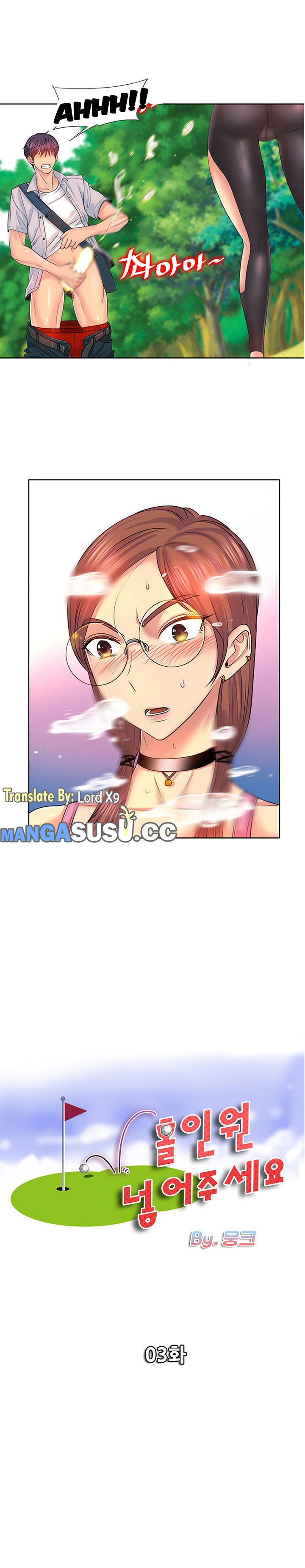 Hole in One - Chapter 3 3