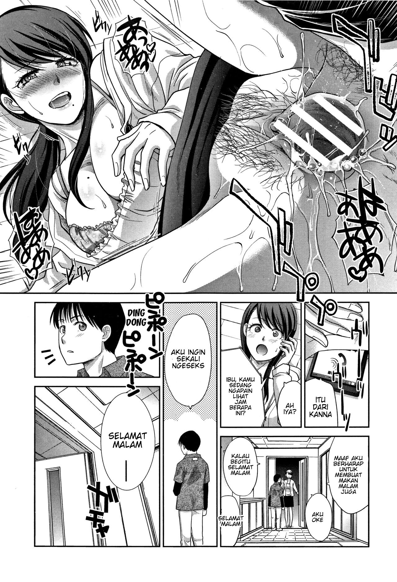Boku no Daisuki na Oba-san - Chapter 3 9