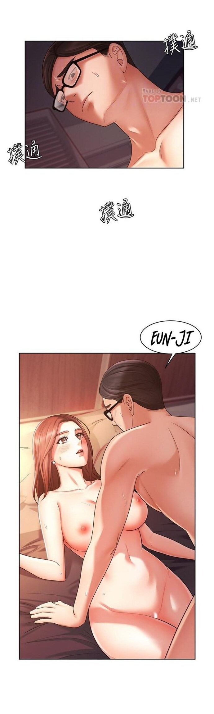 Sold Out Girl - Chapter 3 5 Sold Out Girl - Chapter 3 5