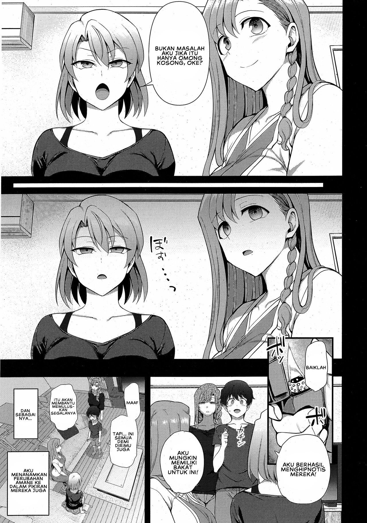 Family Control - Chapter 3 13
