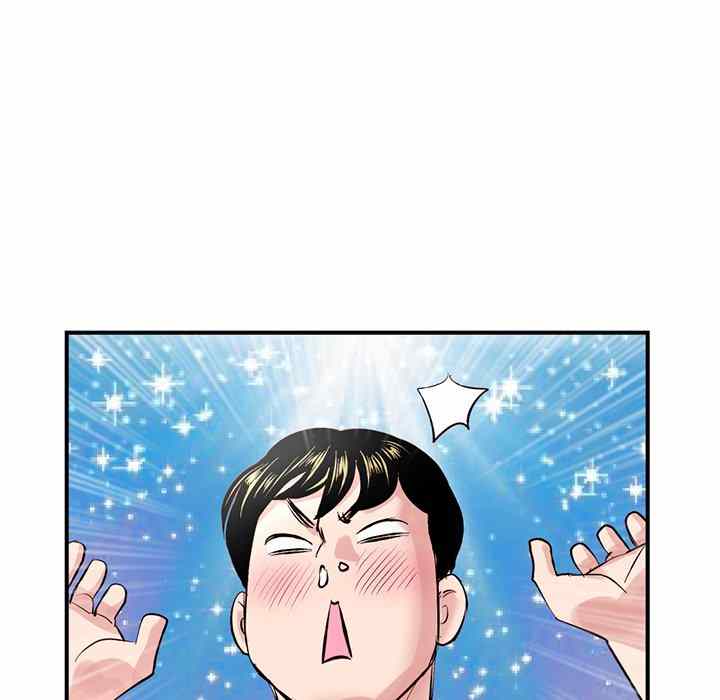 Midnight PC Cafe - Chapter 3 56