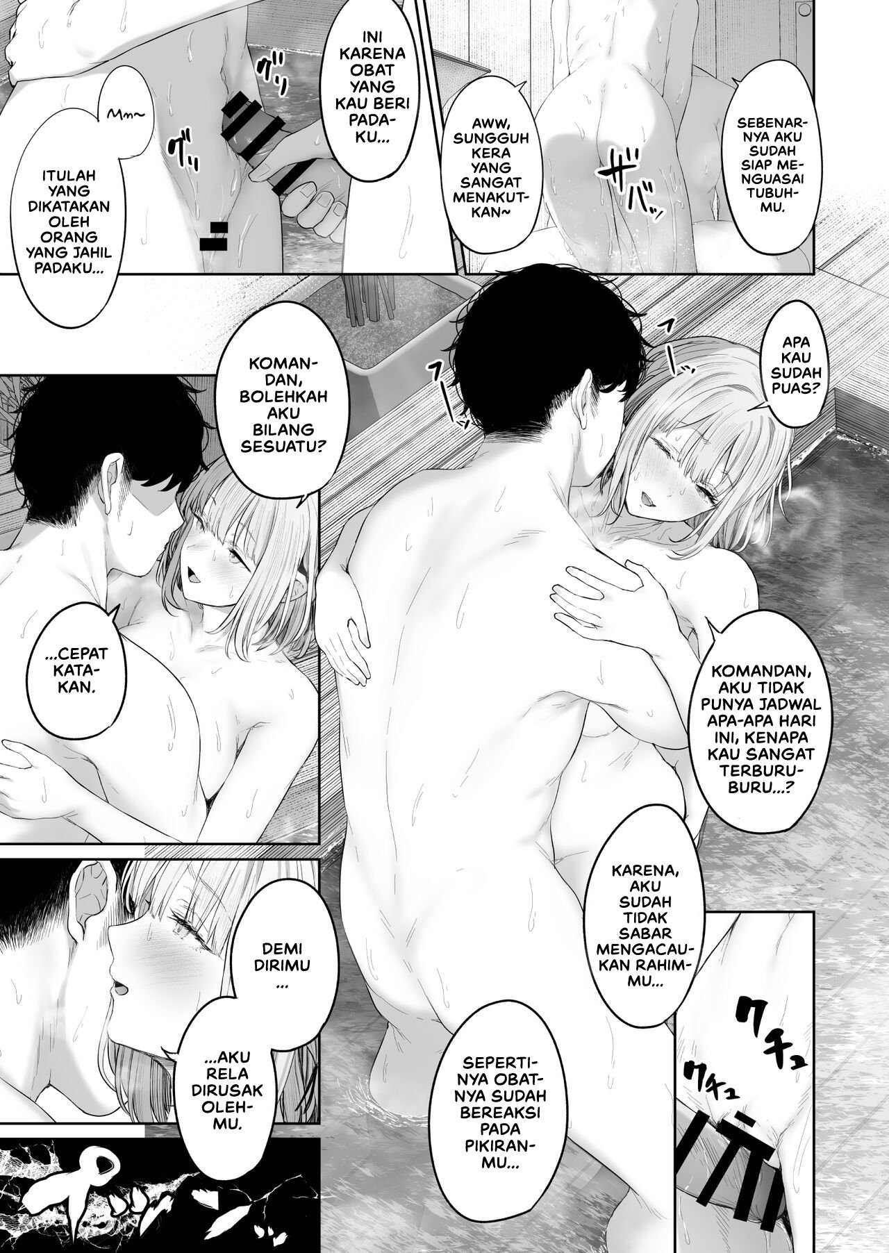 Hangyaku Onsen - Chapter 3 21