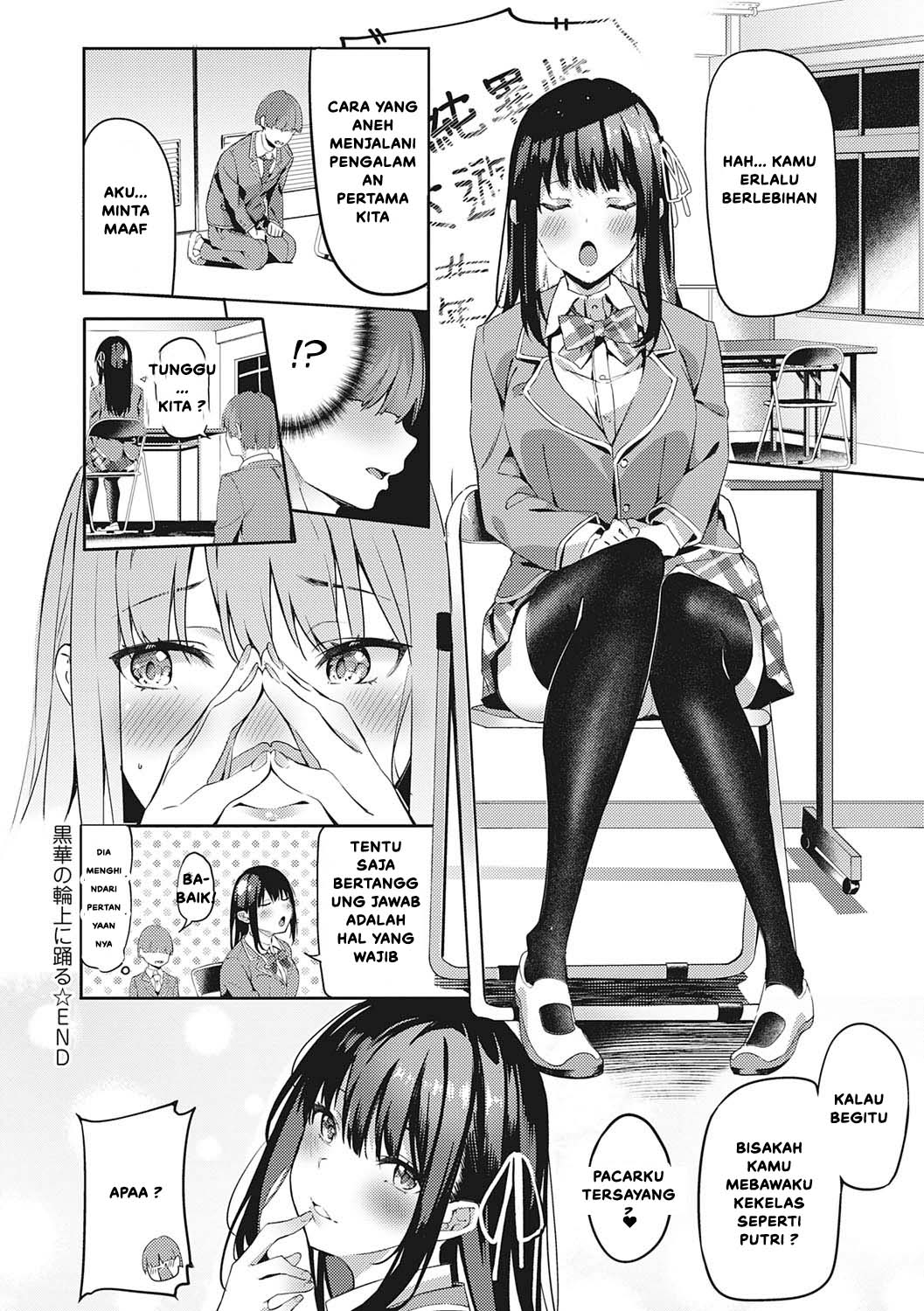 Kenshin Nadeshiko - Chapter 0 32
