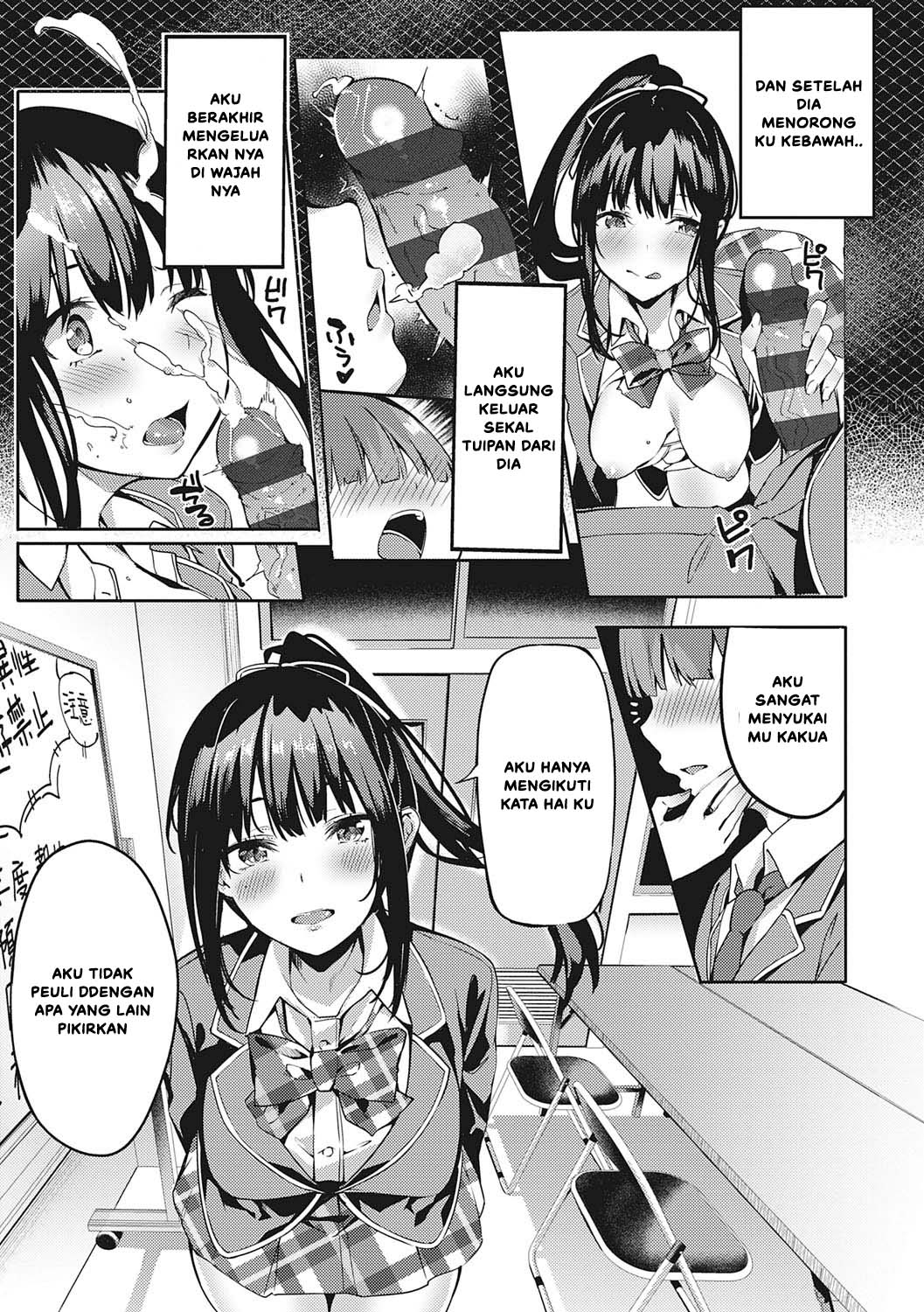 Kenshin Nadeshiko - Chapter 0 13