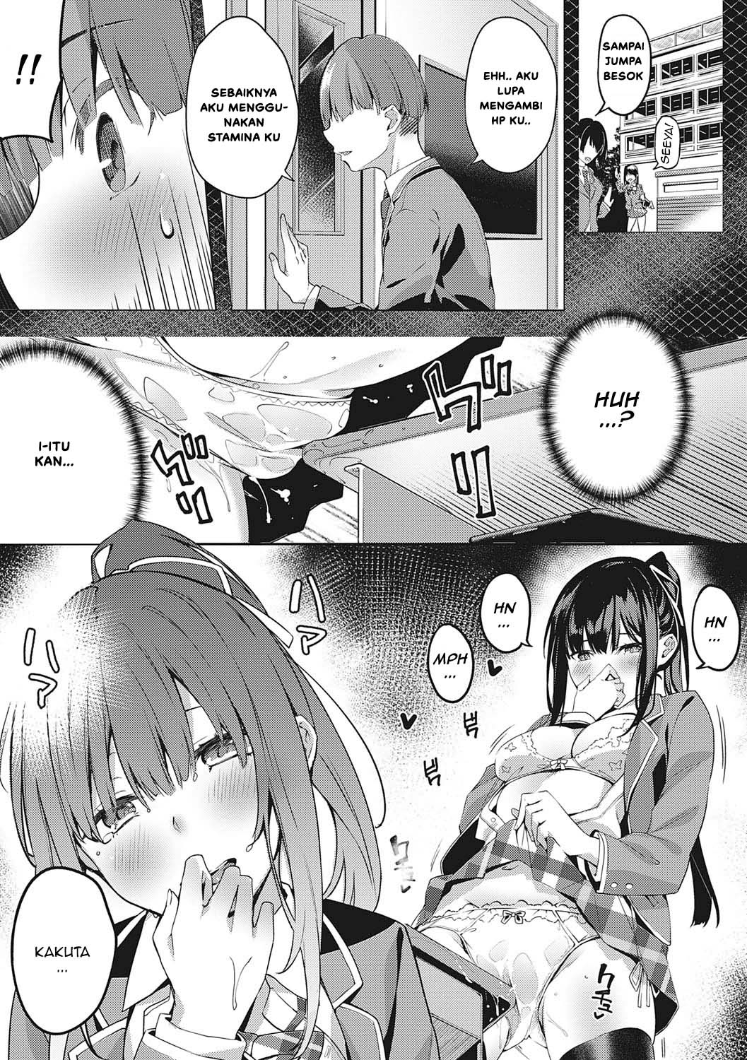 Kenshin Nadeshiko - Chapter 0 11