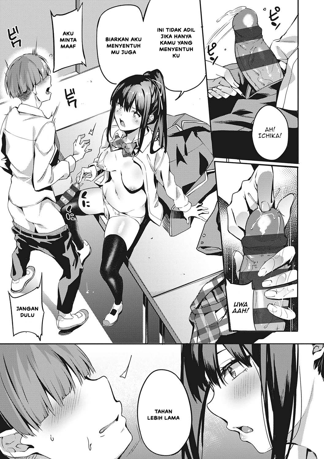 Kenshin Nadeshiko - Chapter 0 17
