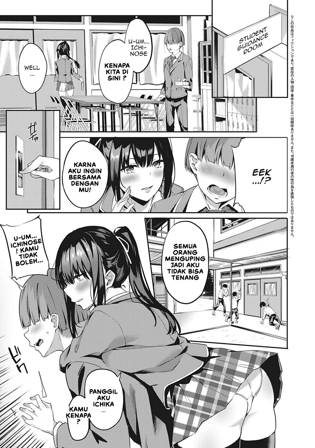 Kenshin Nadeshiko - Chapter 0 9