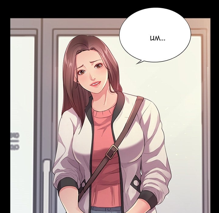 His Return - Chapter 0 8