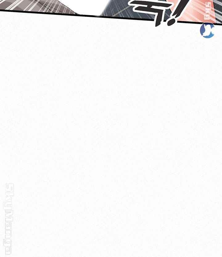 Her Skin - Chapter 24 end 20