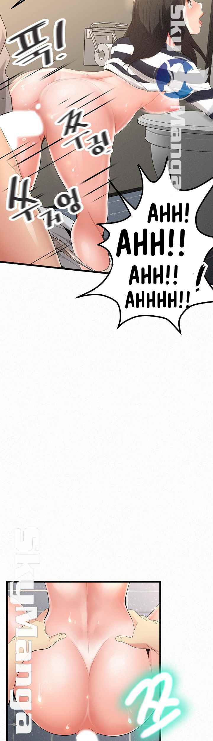 Her Skin - Chapter 24 end 16