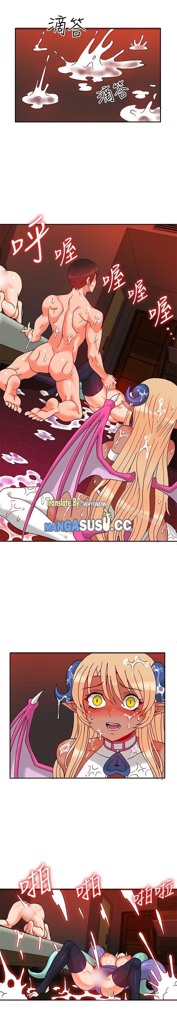 30cm Contractor S1 - Chapter 24 end 17