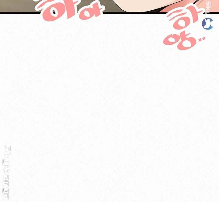 Her Skin - Chapter 24 end 65