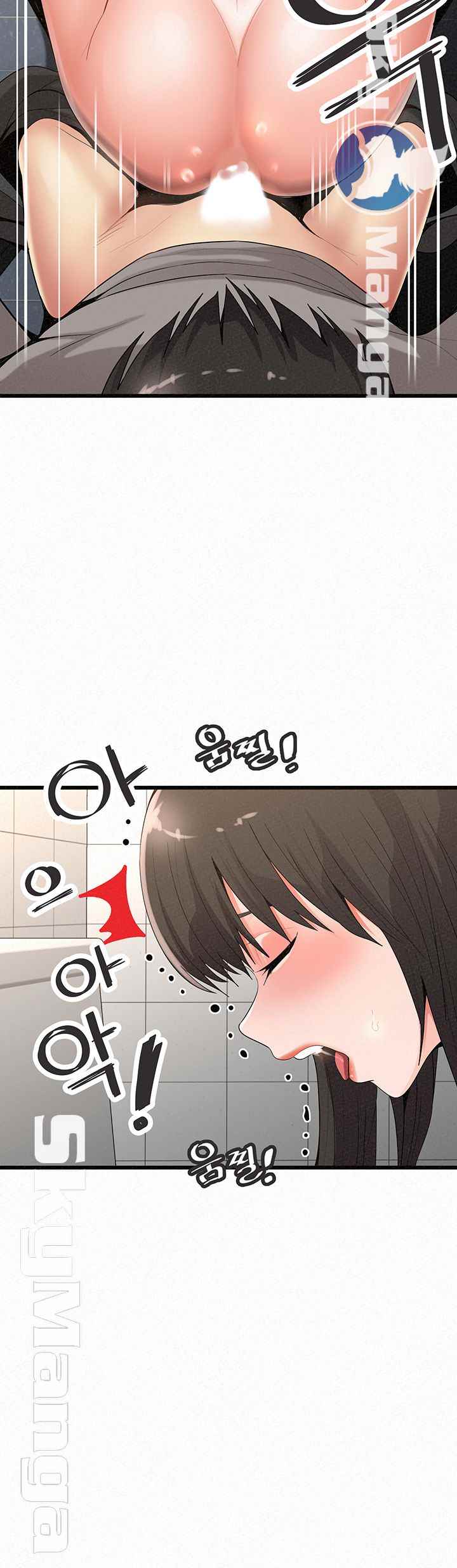 Her Skin - Chapter 24 end 11