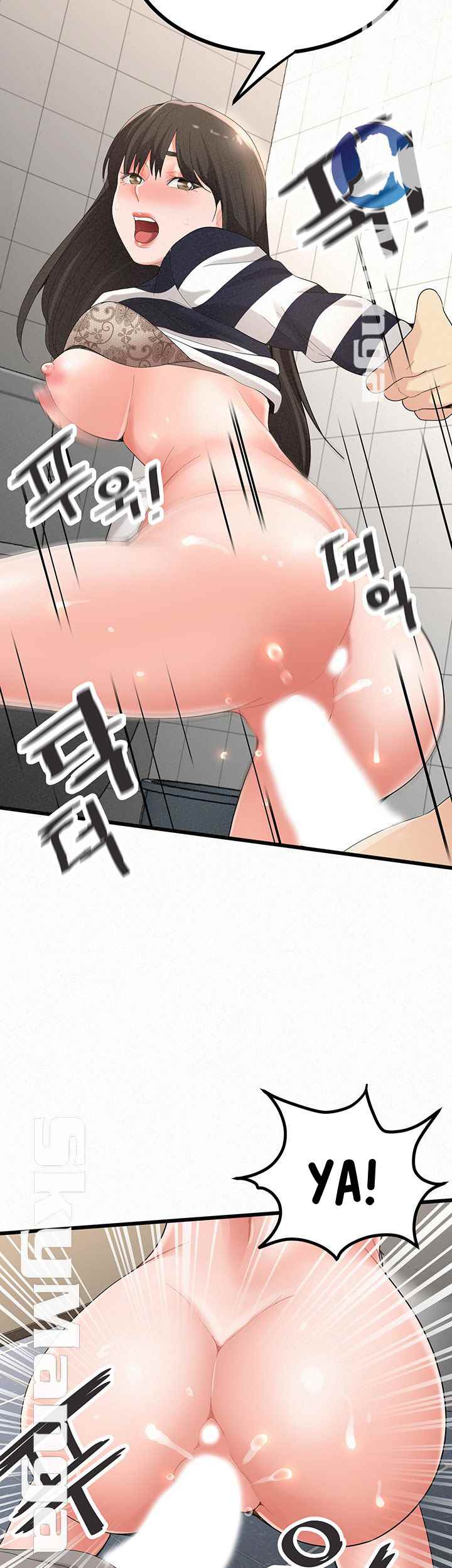 Her Skin - Chapter 24 end 19