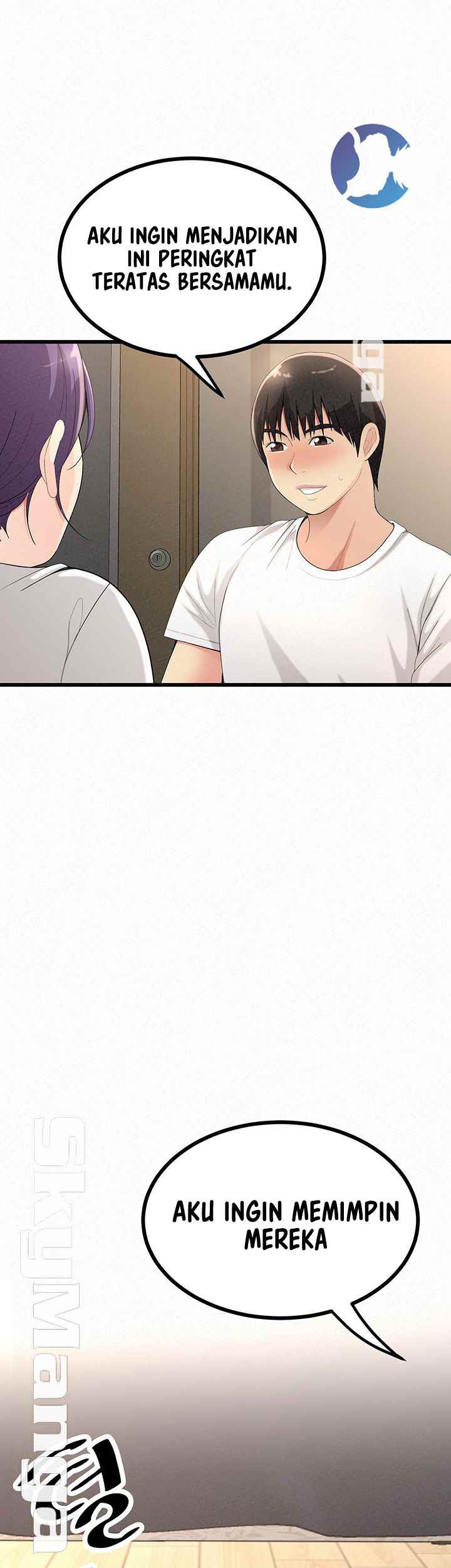 Her Skin - Chapter 24 end 55