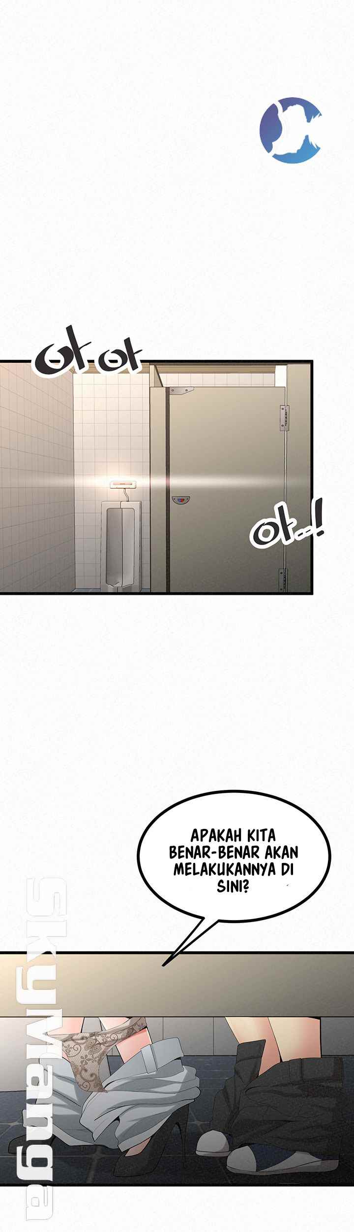 Her Skin - Chapter 24 end 6