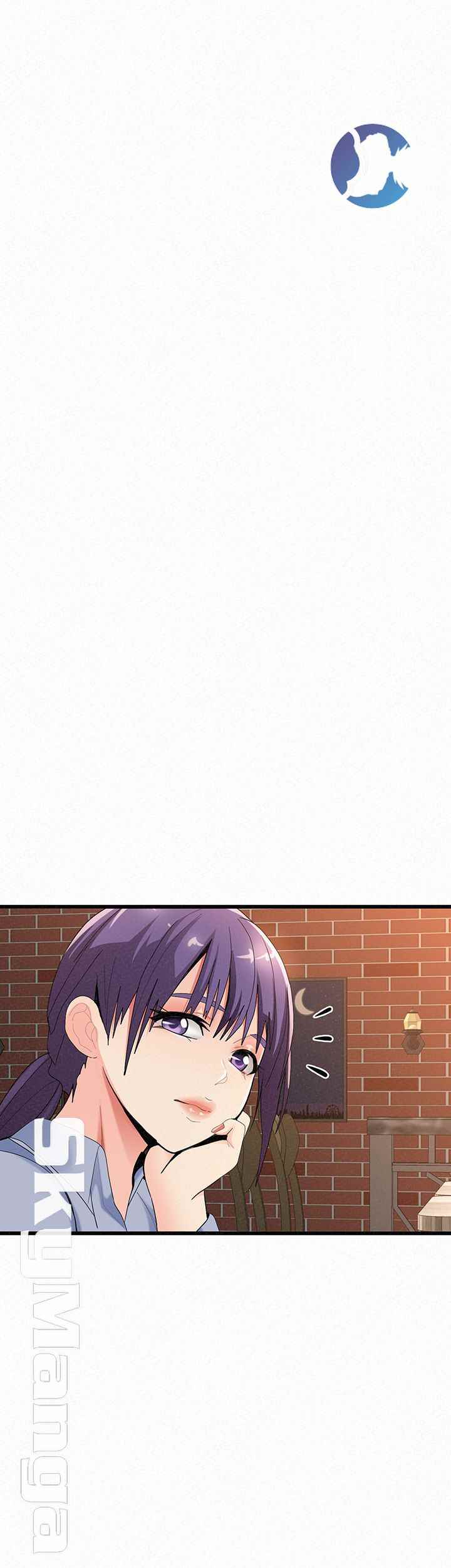 Her Skin - Chapter 24 end 25