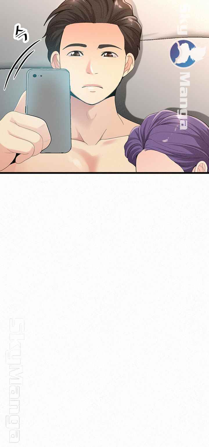 Her Skin - Chapter 24 end 77