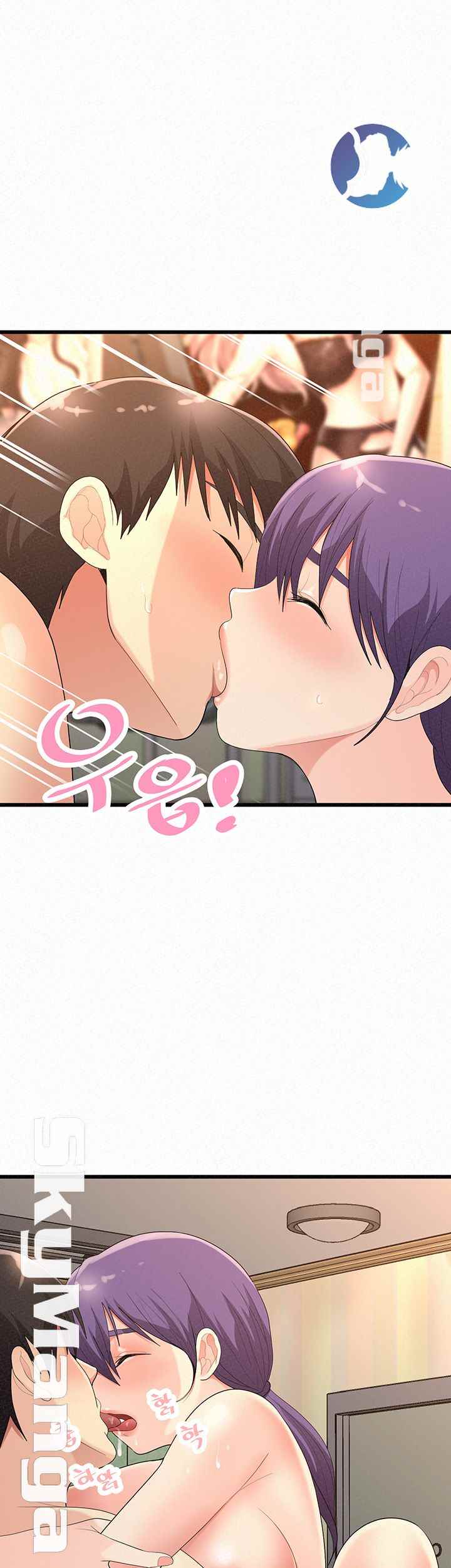 Her Skin - Chapter 24 end 66