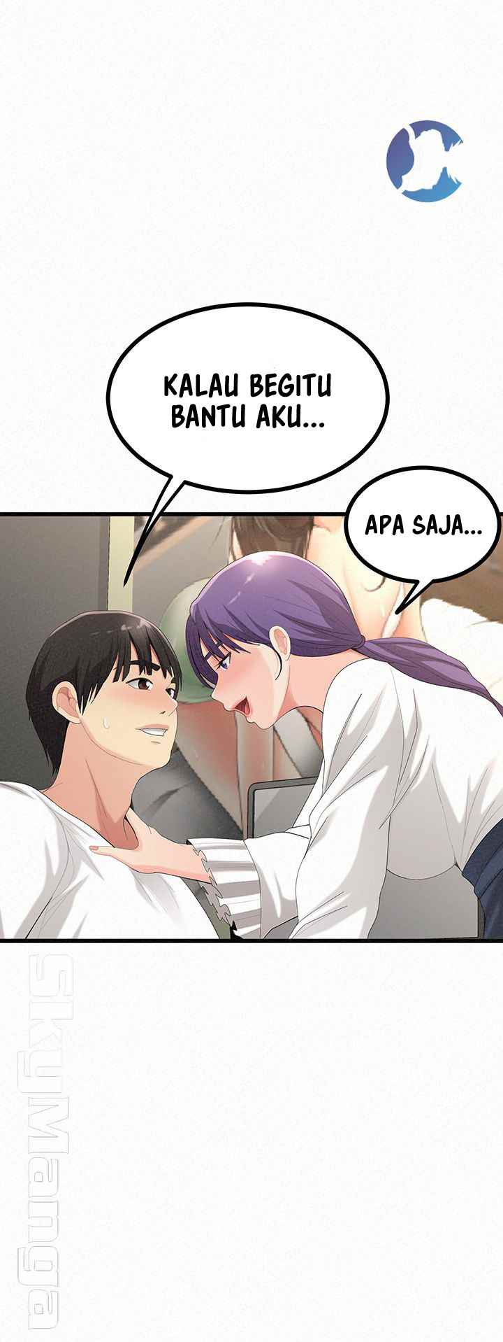 Her Skin - Chapter 24 end 54