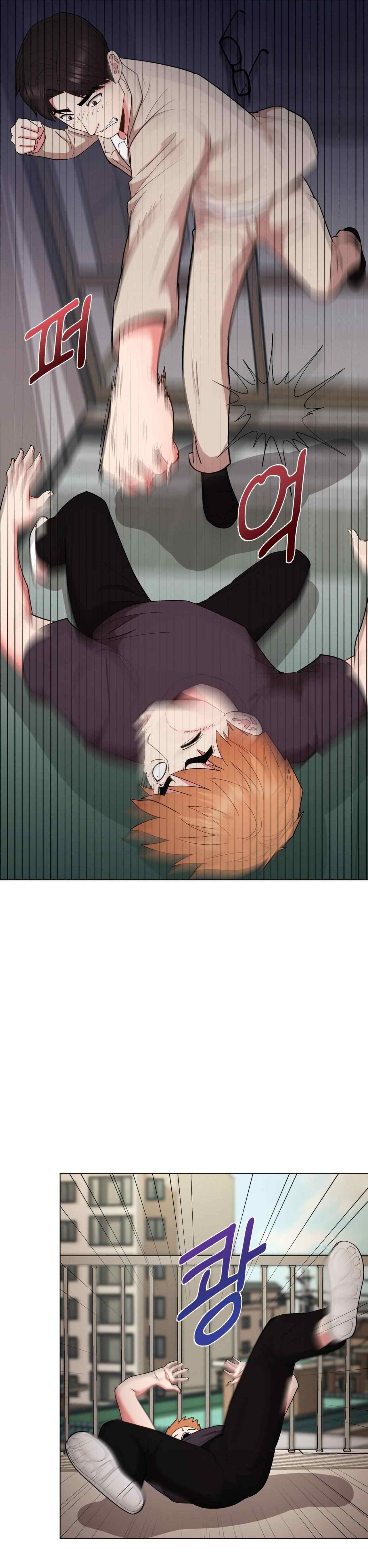 Cosplay Girl - Chapter 35 end 19