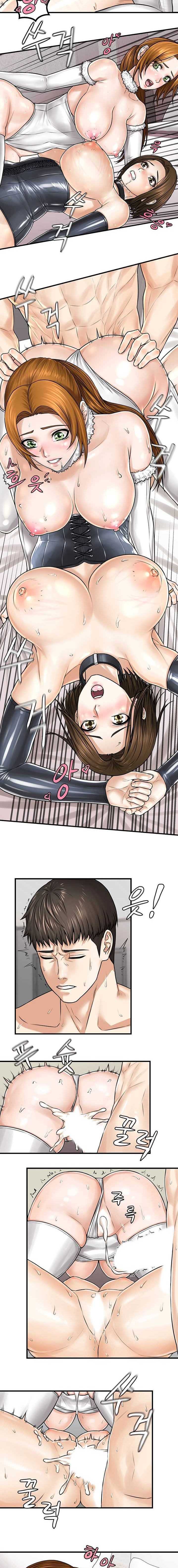 Two Household - Chapter 41 epi 3