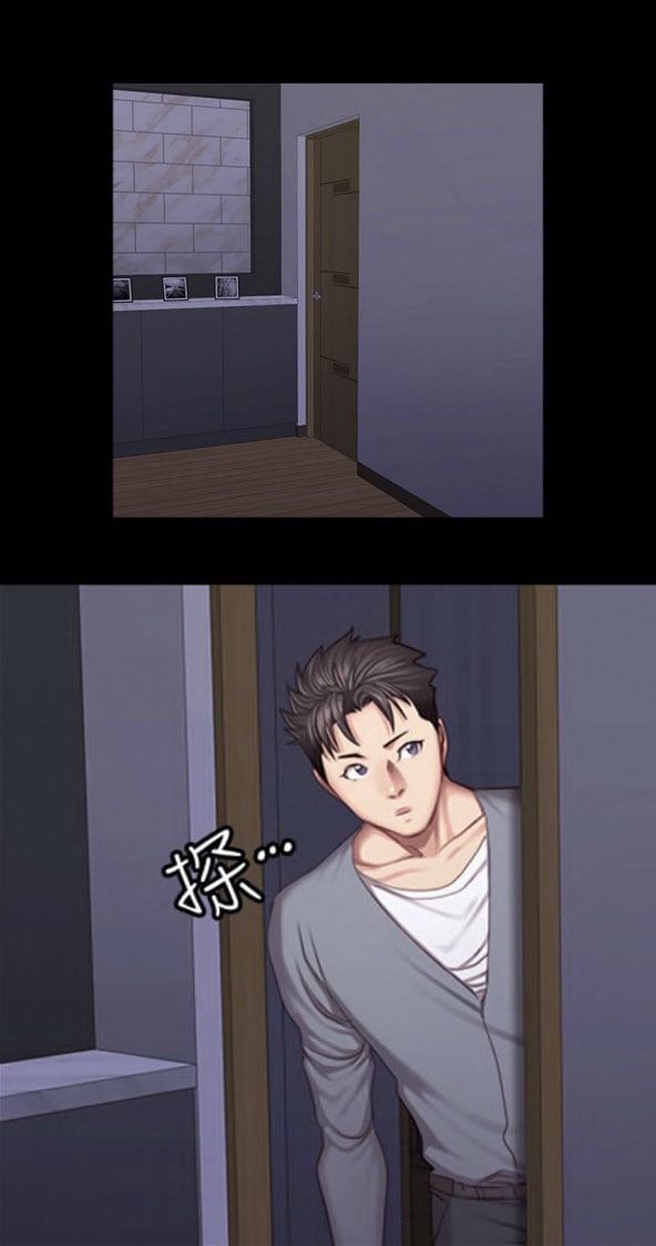 Fitness Uncensored - Chapter 37 b 40