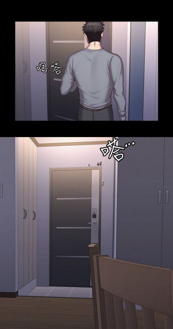Fitness Uncensored - Chapter 37 b 41