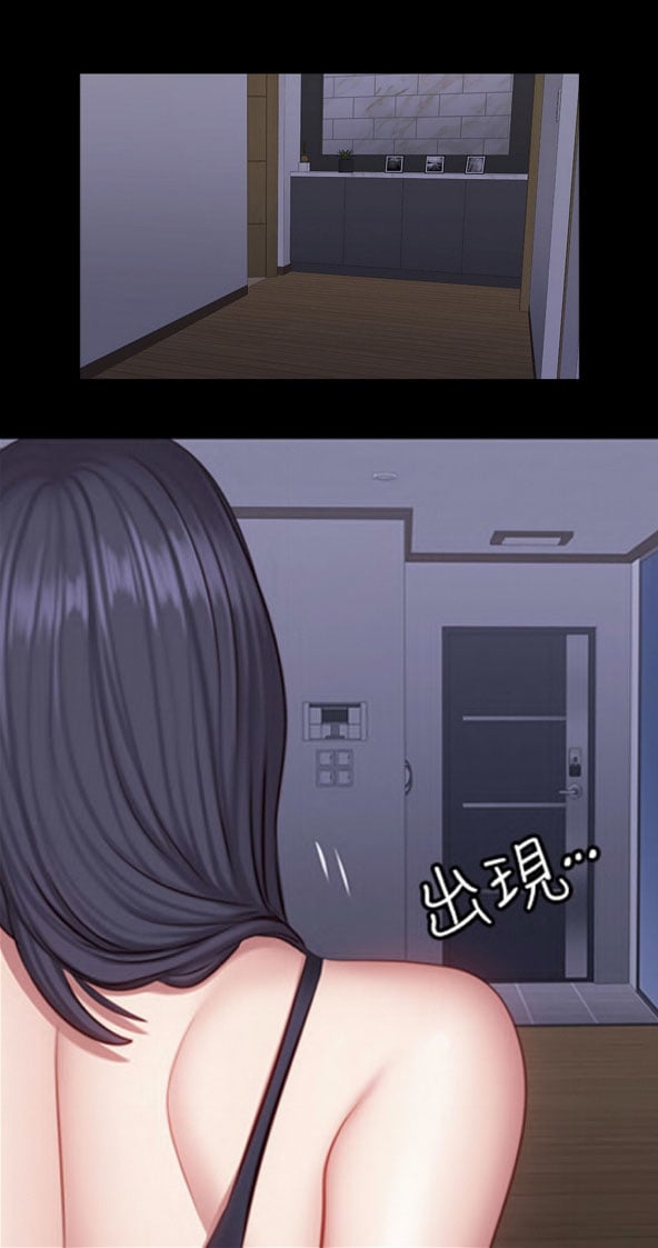 Fitness Uncensored - Chapter 37 b 42