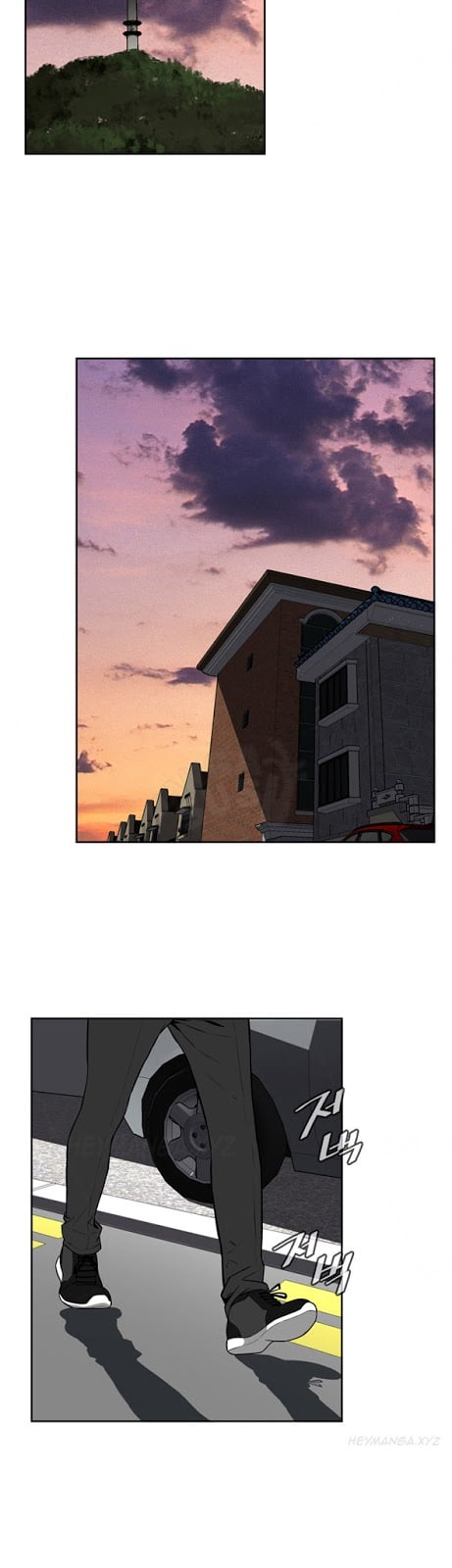 Take a Peek - Chapter #2 1