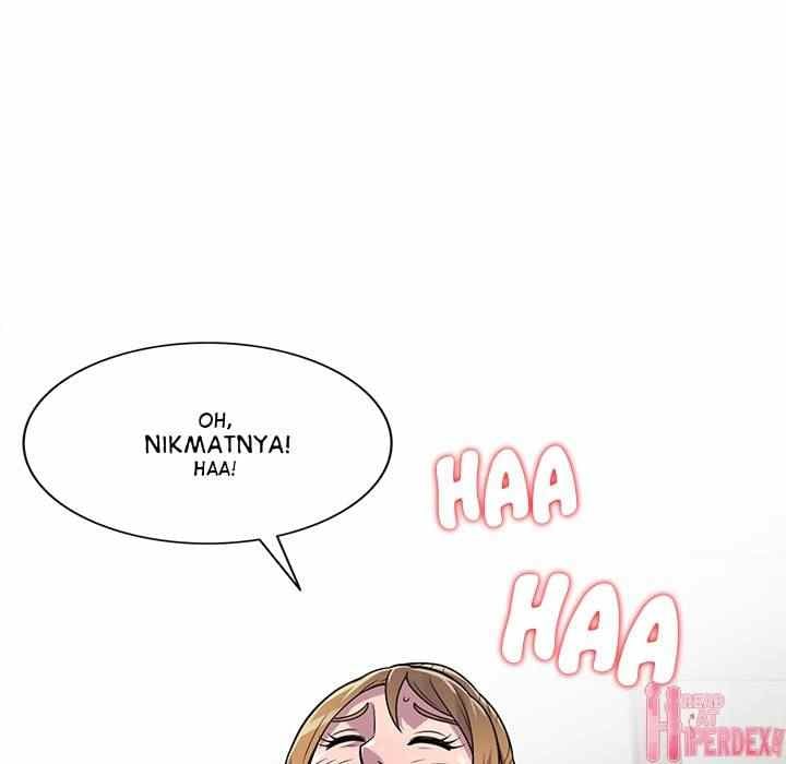 A Stolen Taste - Chapter 2 62 A Stolen Taste - Chapter 2 62