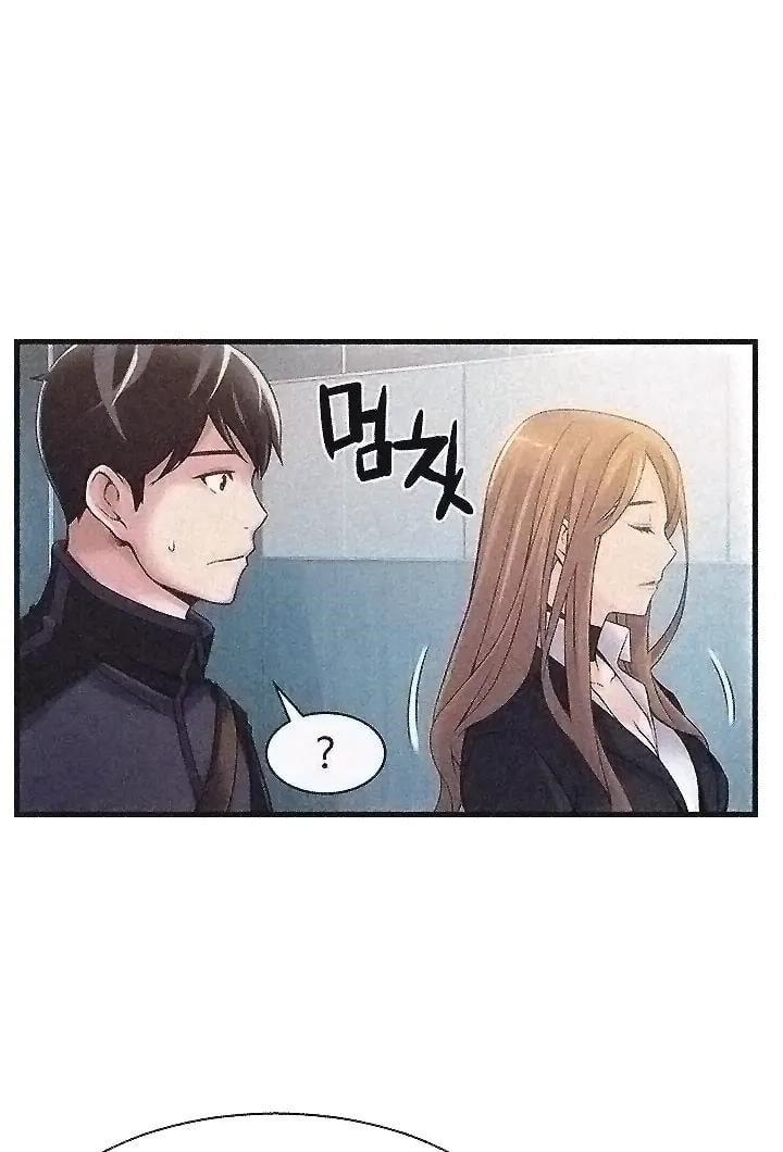 Weak Point (Husky Team) - Chapter 2 16
