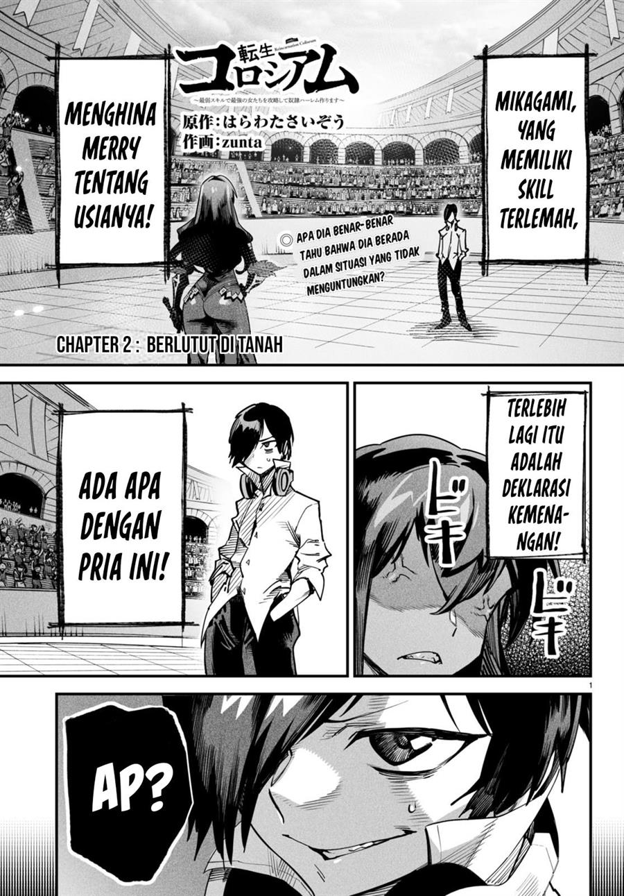 Reincarnation Coliseum - Chapter 2 2