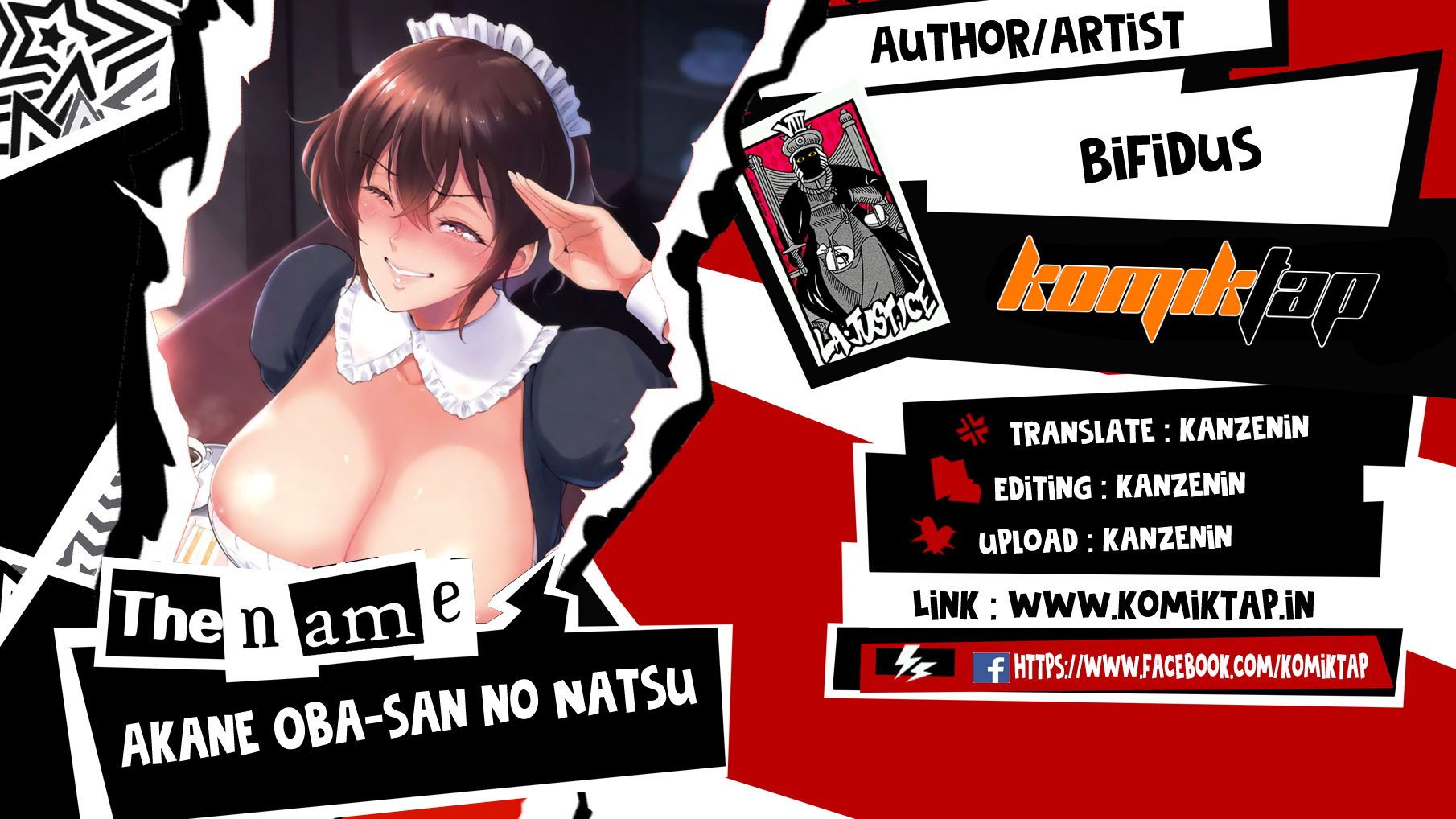 Akane Oba-san no Natsu - Chapter 2 1