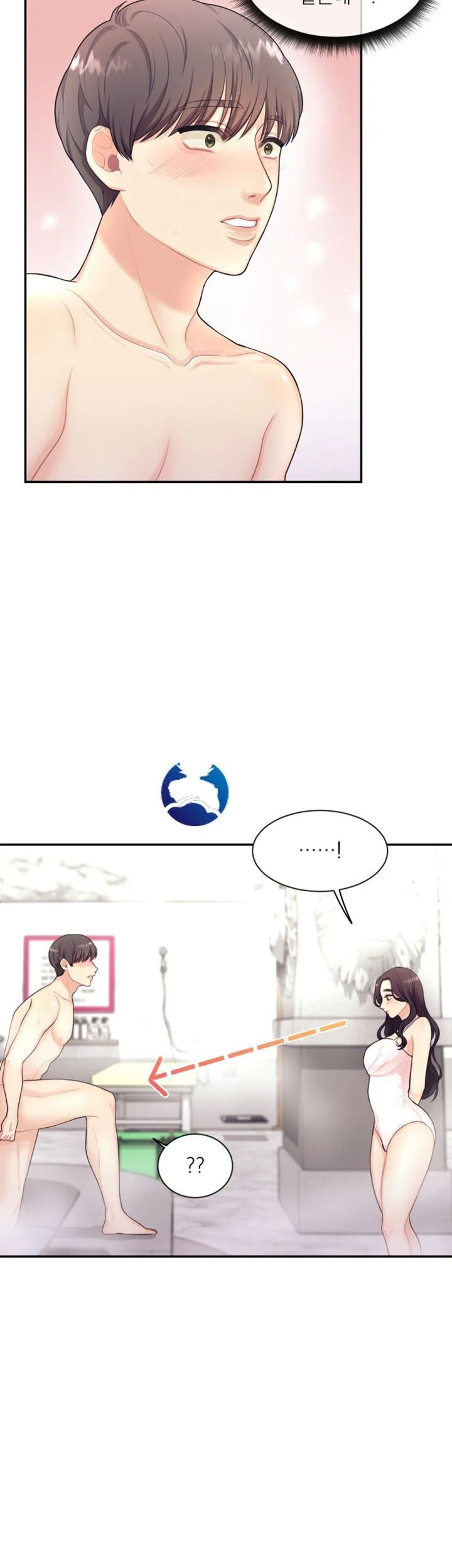 Public Bathhouse - Chapter 2 7