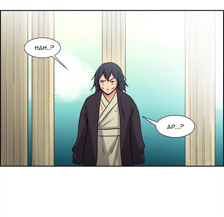 Erostica - Chapter 2 58