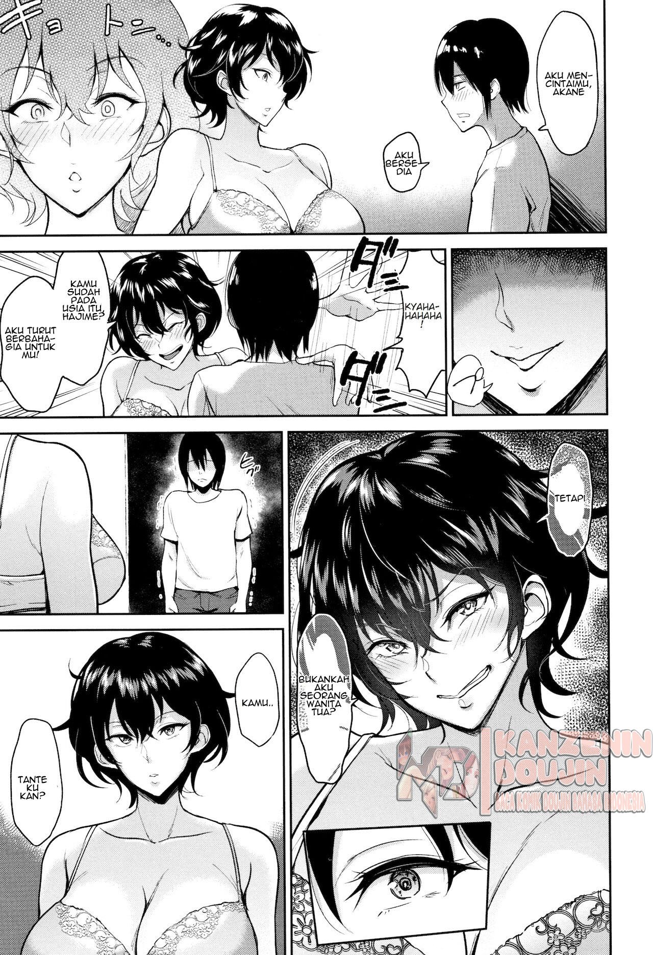 Akane Oba-san no Natsu - Chapter 2 13