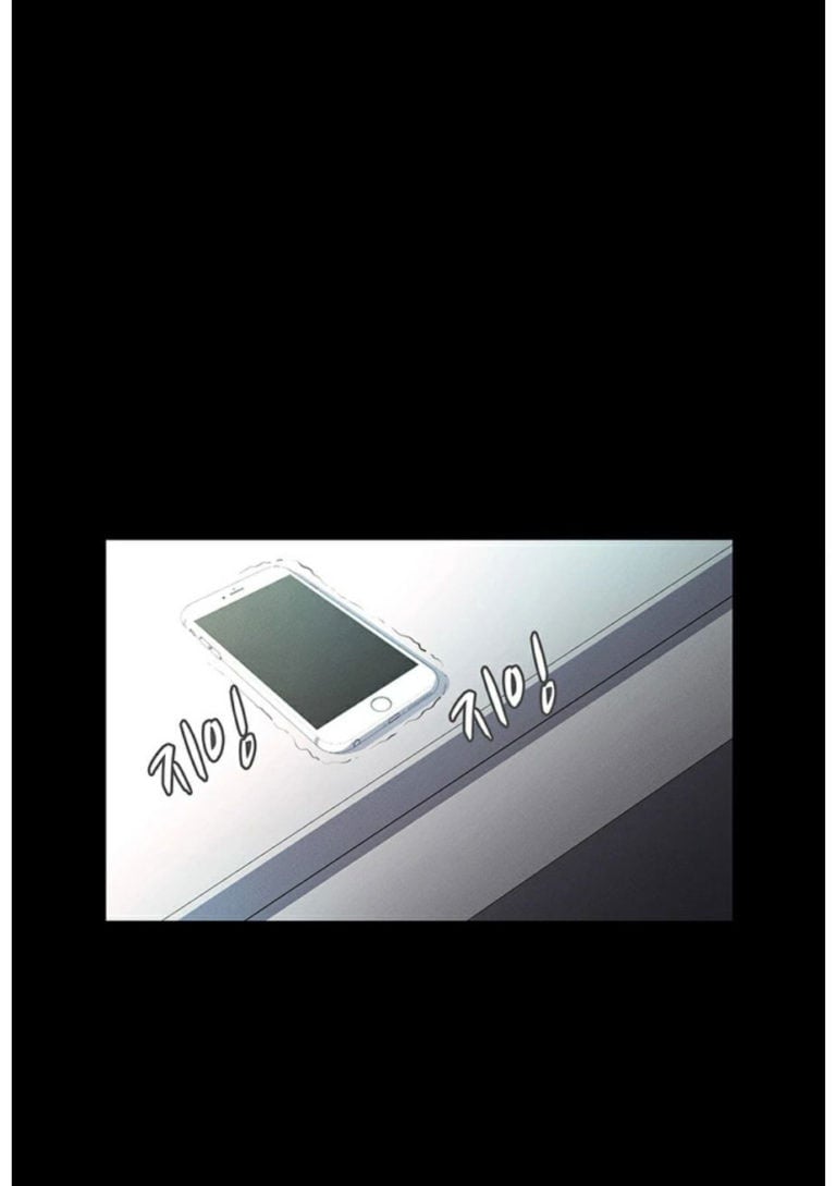 Who did you do with - Chapter 3 142