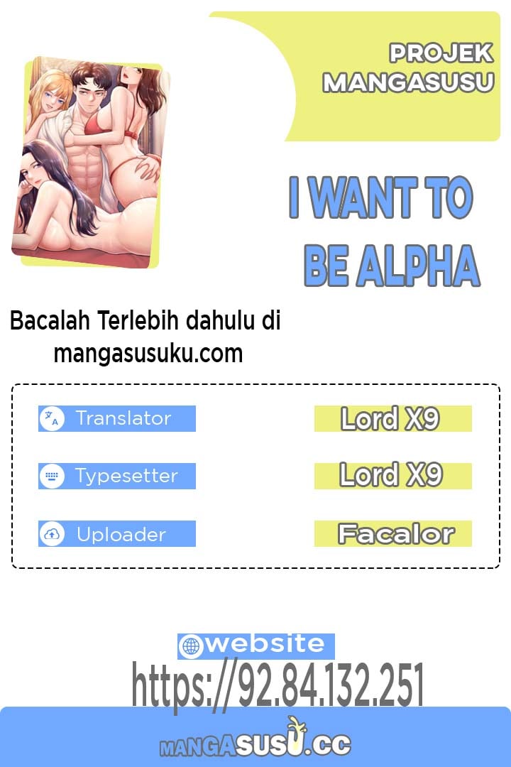 I Want to be Alpha - Chapter 2 1