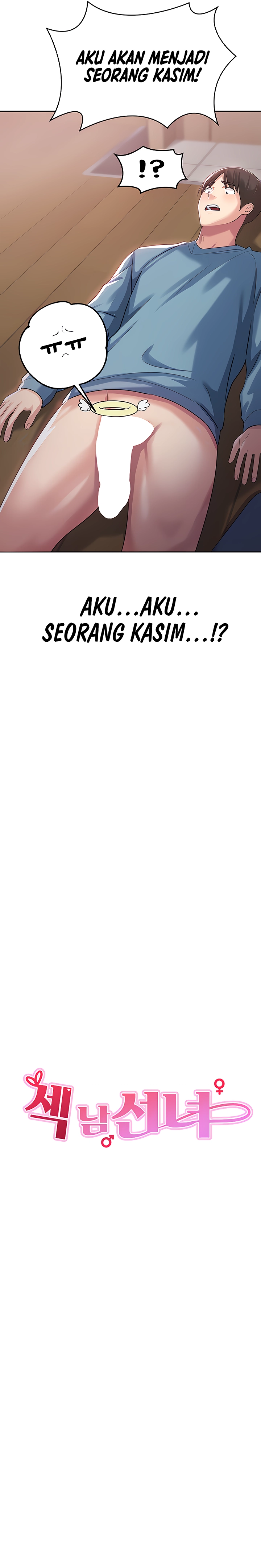 Sexy Men X Goddes - Chapter 2 7 Sexy Men X Goddes - Chapter 2 7