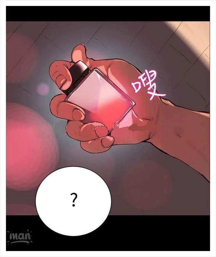 PC Goddess Room - Chapter 2 18