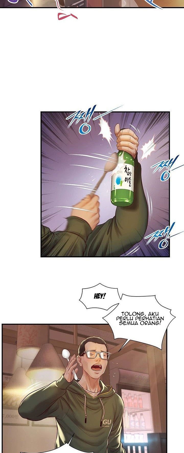 Age of Innocence - Chapter 2 17
