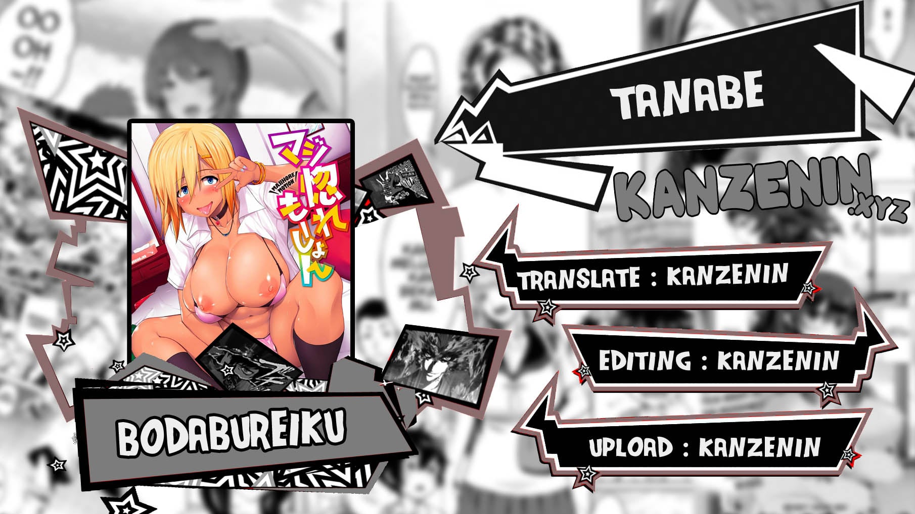 Bodabureiku - Chapter 2 1 Bodabureiku - Chapter 2 1