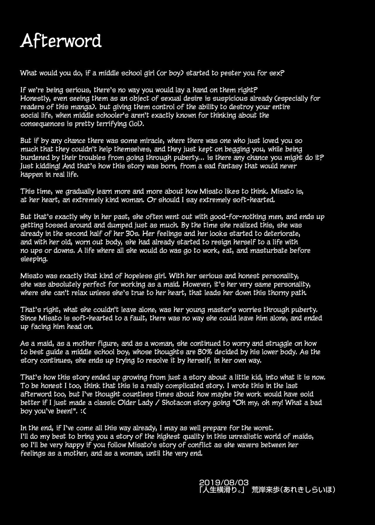 Maid no Oshigoto - Chapter 2 38