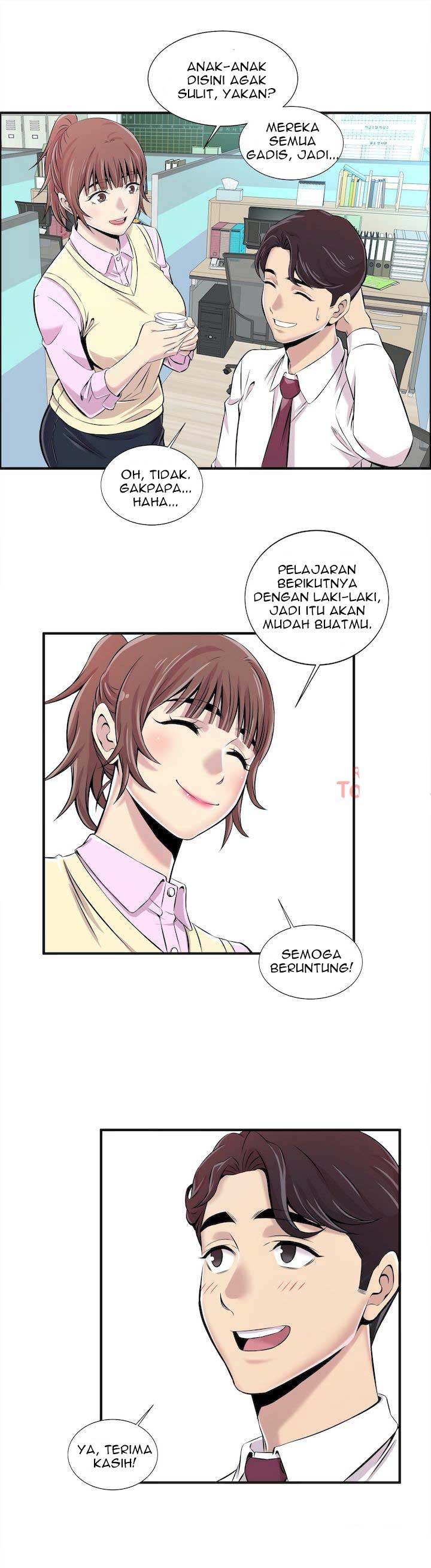 Cram School Scandal - Chapter 2 14